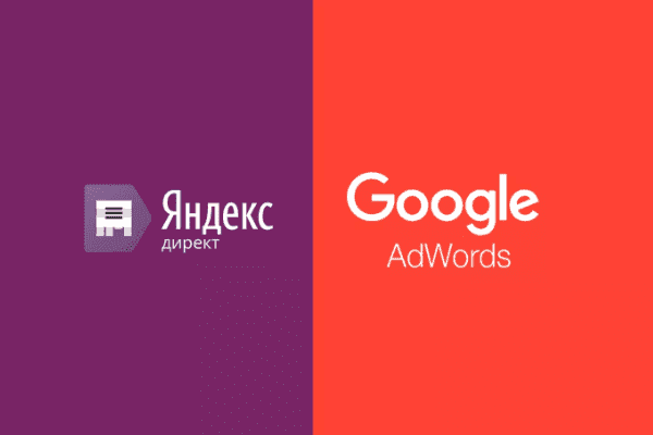заказать настройку google ads и яндекс директ в Новоуральске
