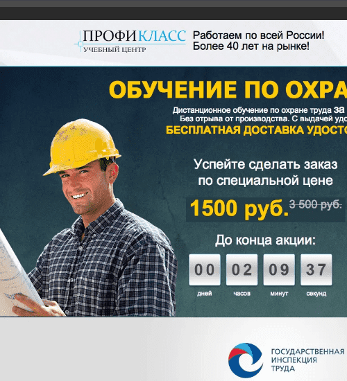 заказать разработку сайта услуг в Новоуральске